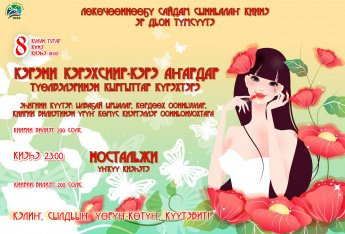 КЭРЭНИ КЭРЭХСИИР-КЭРЭ АҤАРДАР ТҮӨЛБЭЛЭРИНЭН КЫРГЫТТАР КҮРЭХТЭРИН БИЛЛЭРИИТЭ